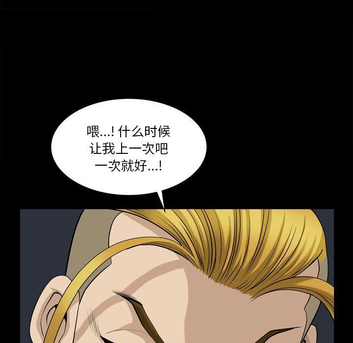 82P - 小混混
