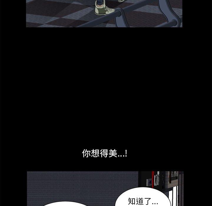 90P - 小混混