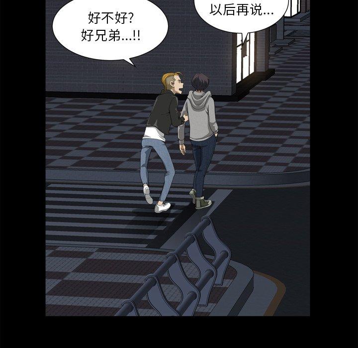 91P - 小混混