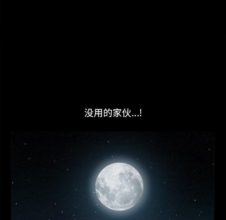 92P - 小混混