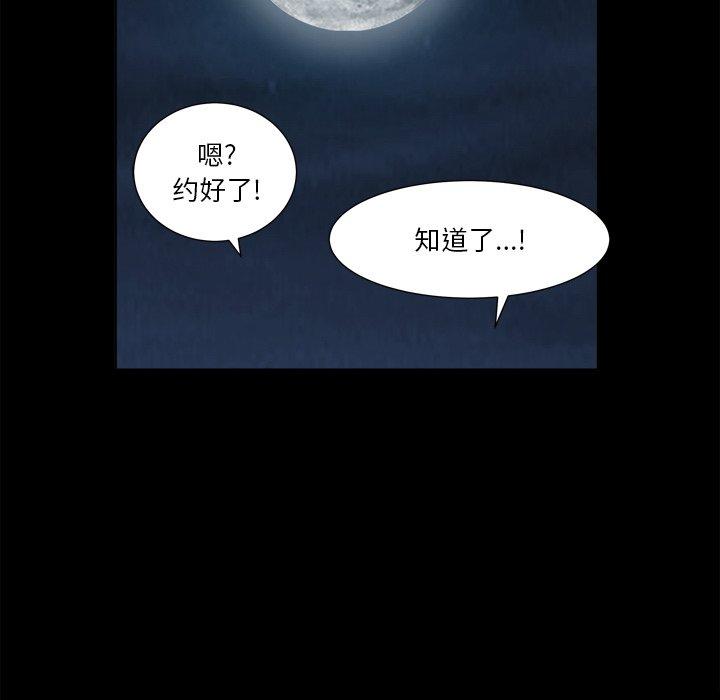 95P - 小混混