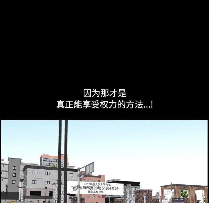 96P - 小混混