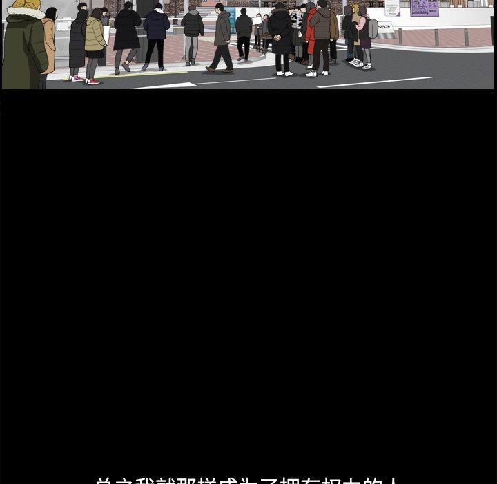 97P - 小混混