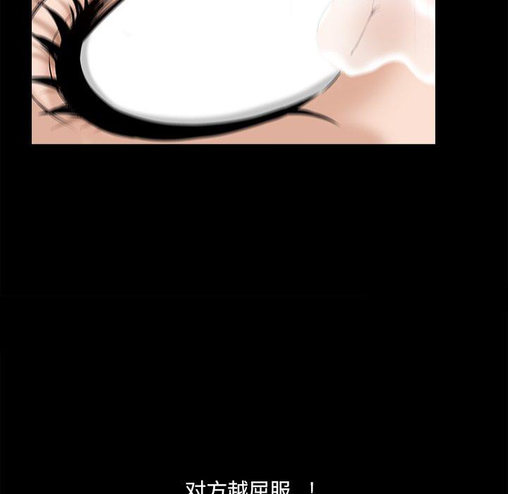 104P - 小混混