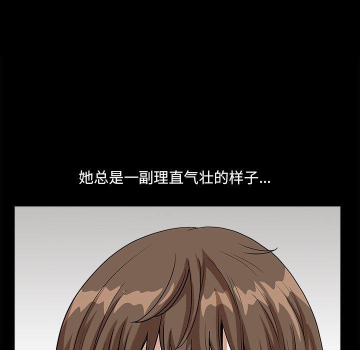 10P - 小混混