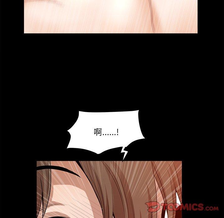 117P - 小混混