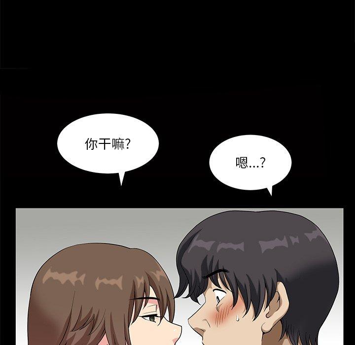 16P - 小混混