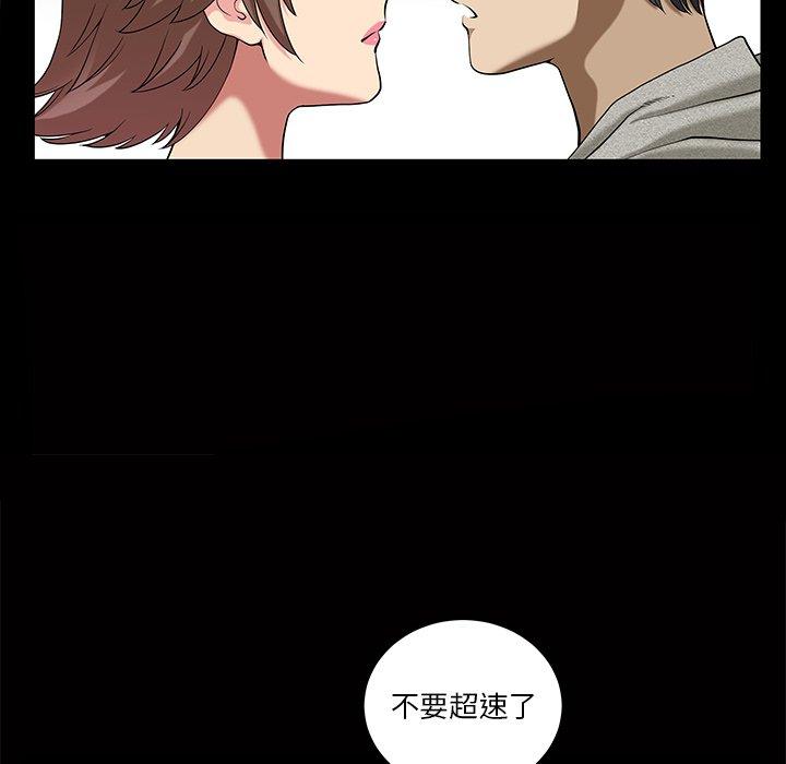 17P - 小混混