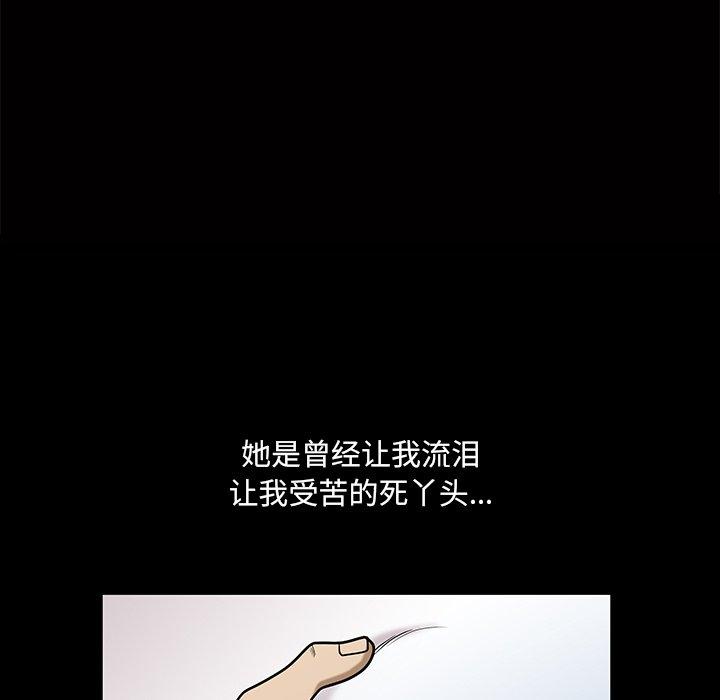23P - 小混混