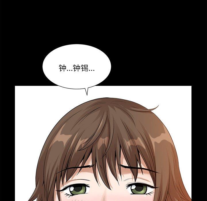 29P - 小混混