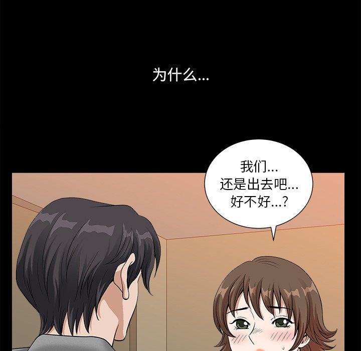 31P - 小混混