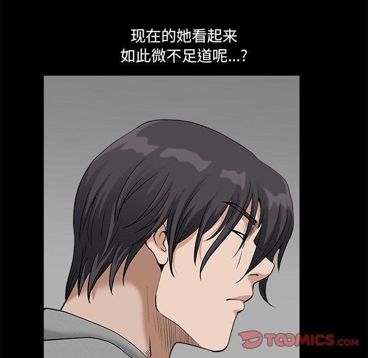33P - 小混混