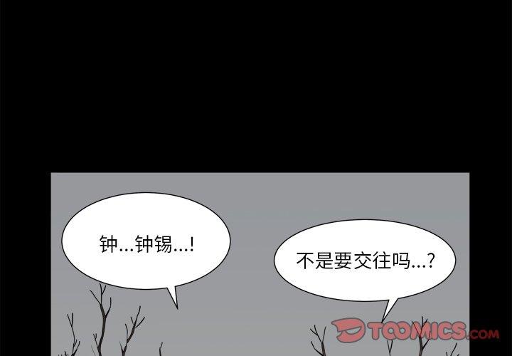3P - 小混混
