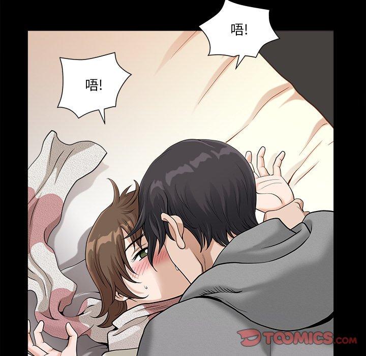 48P - 小混混