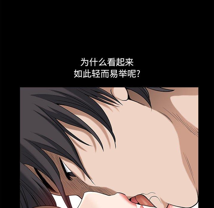 56P - 小混混