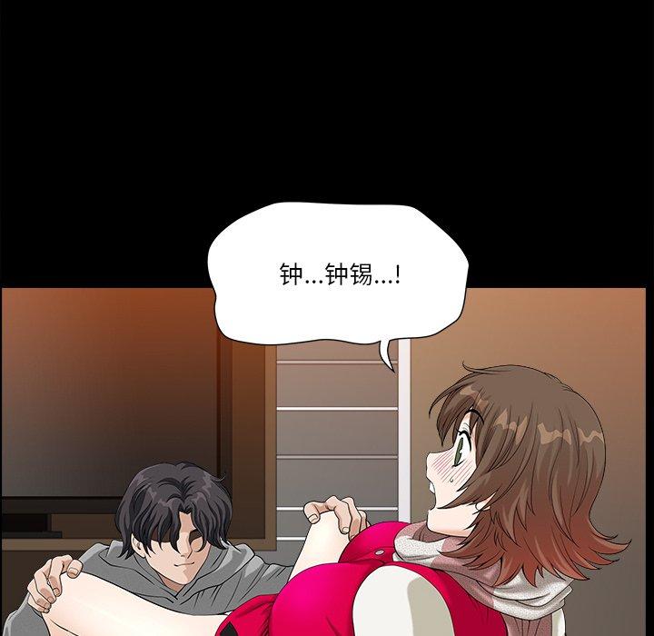 71P - 小混混