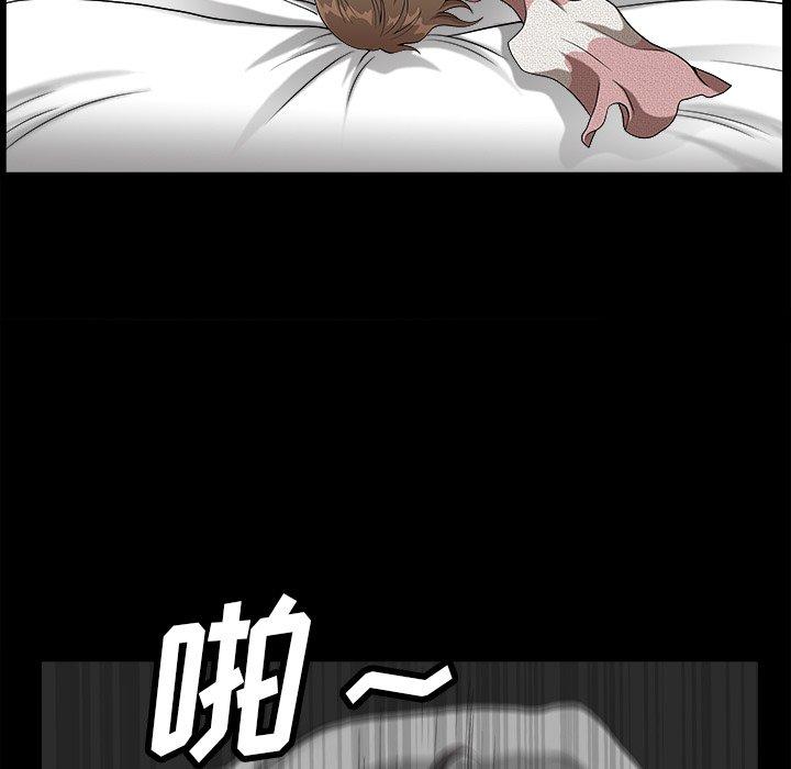 86P - 小混混