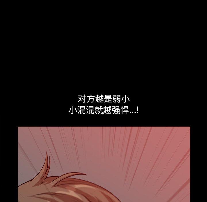 94P - 小混混