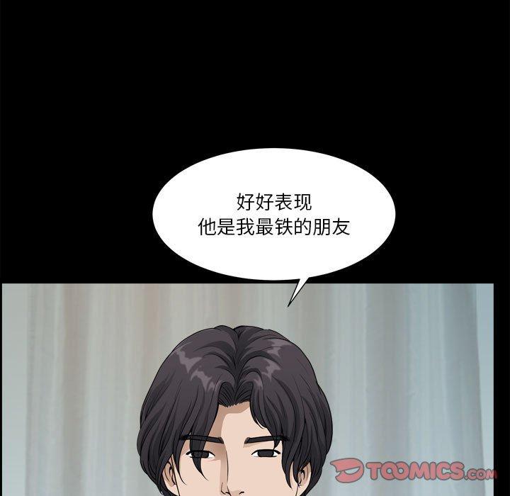 102P - 小混混