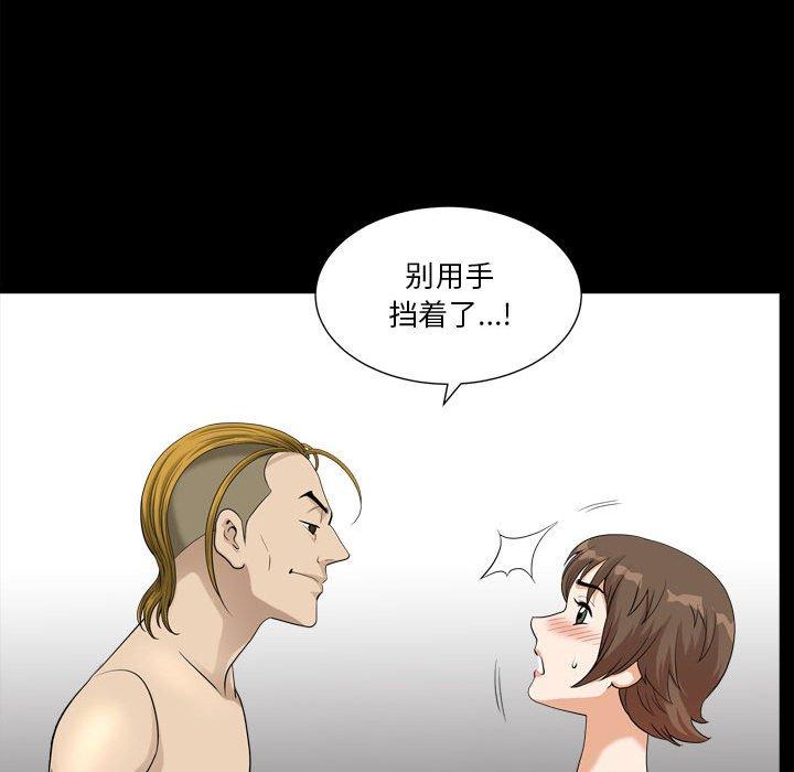 106P - 小混混