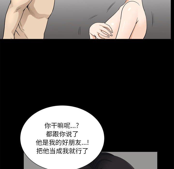 107P - 小混混
