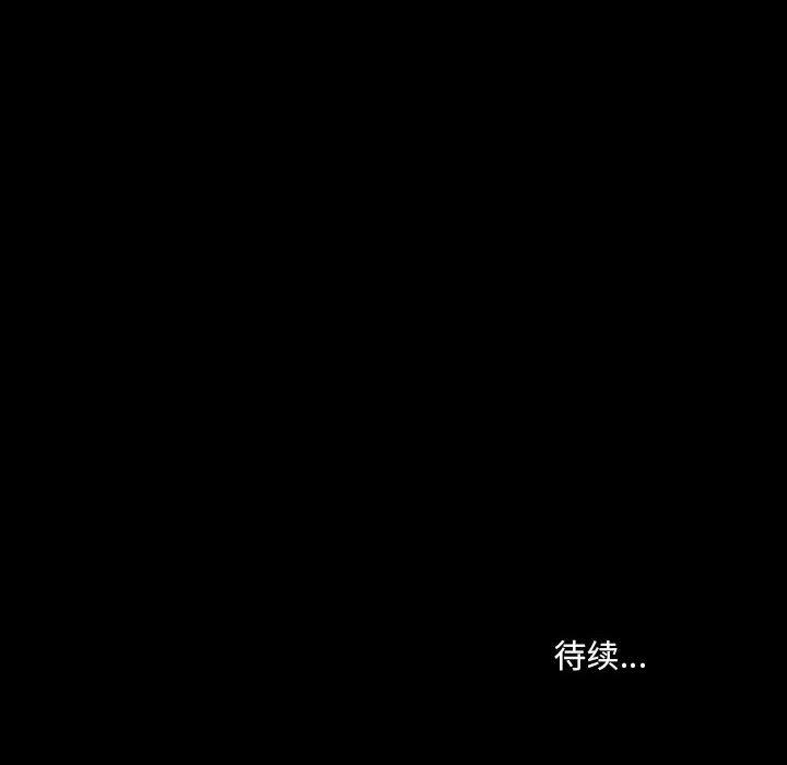 123P - 小混混