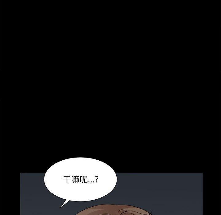 16P - 小混混