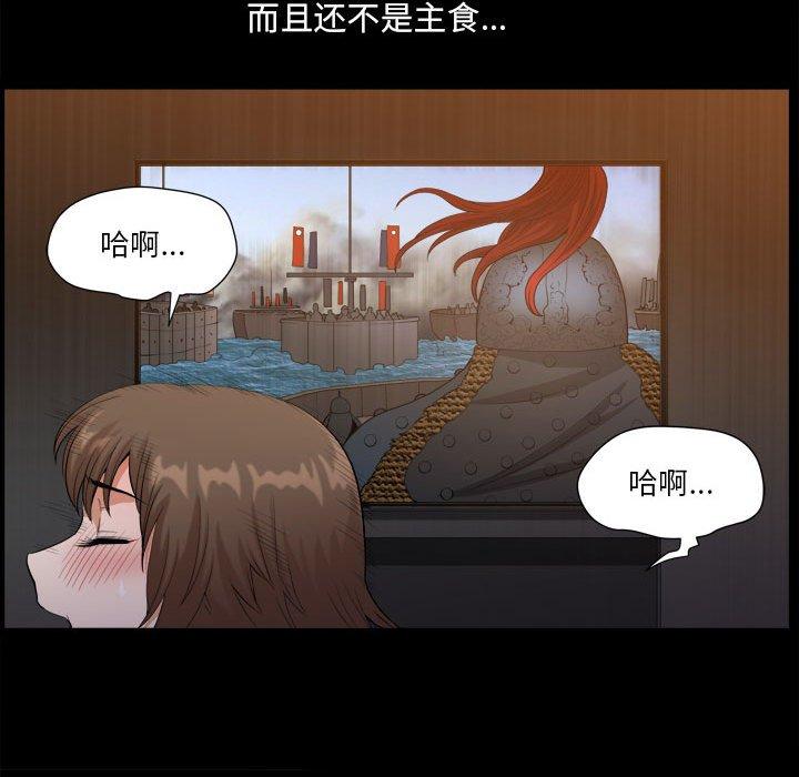33P - 小混混