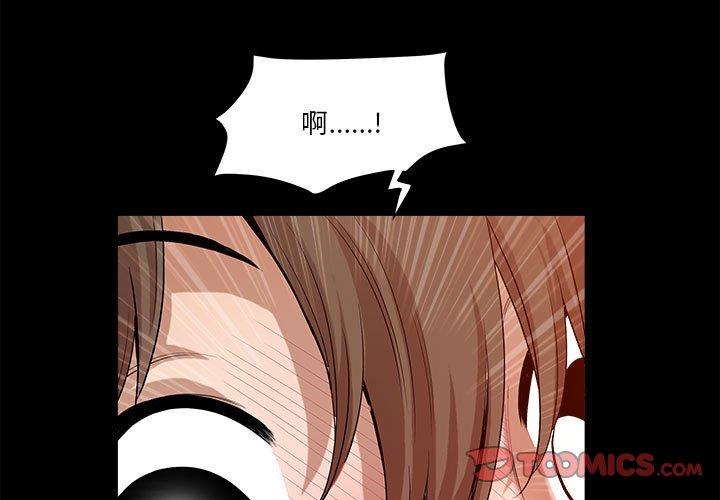 3P - 小混混