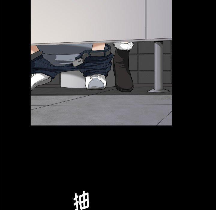 41P - 小混混