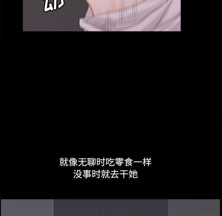 45P - 小混混