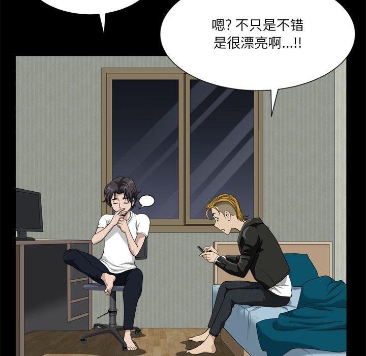 58P - 小混混