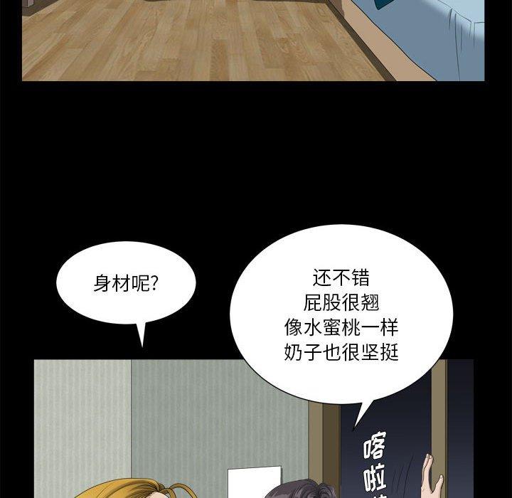 59P - 小混混