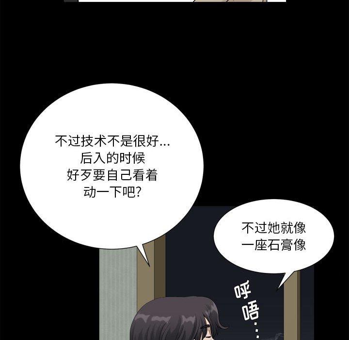 62P - 小混混