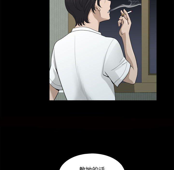 63P - 小混混