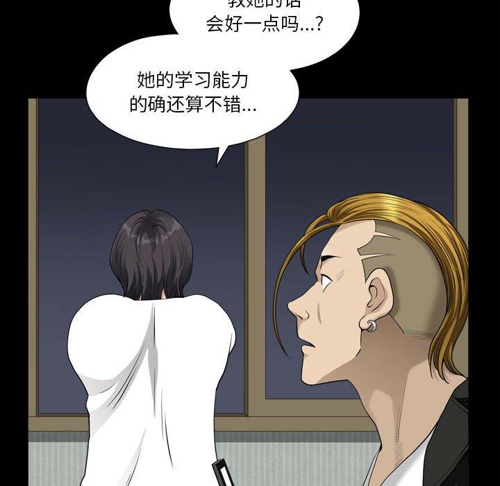 64P - 小混混