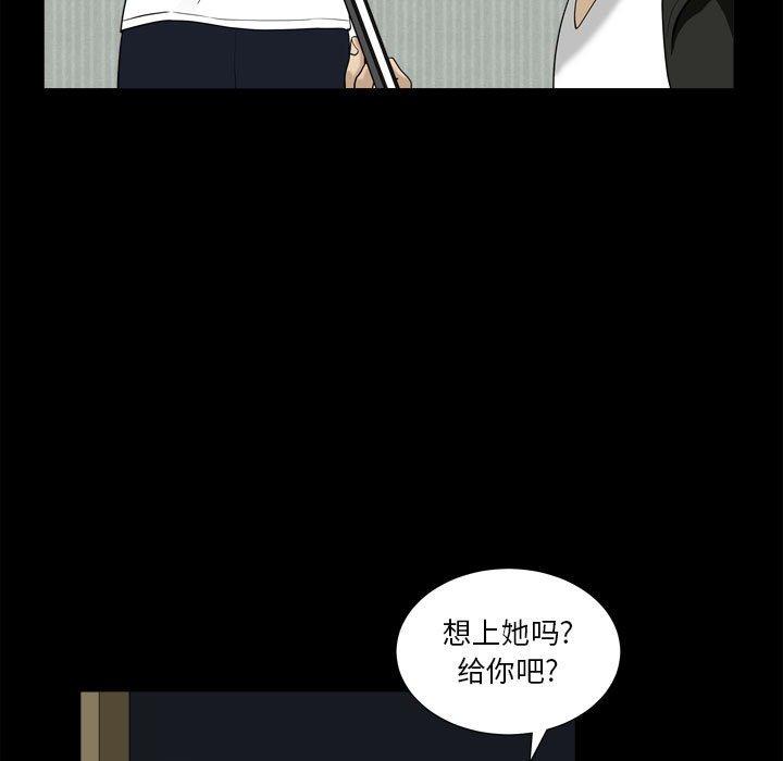 65P - 小混混