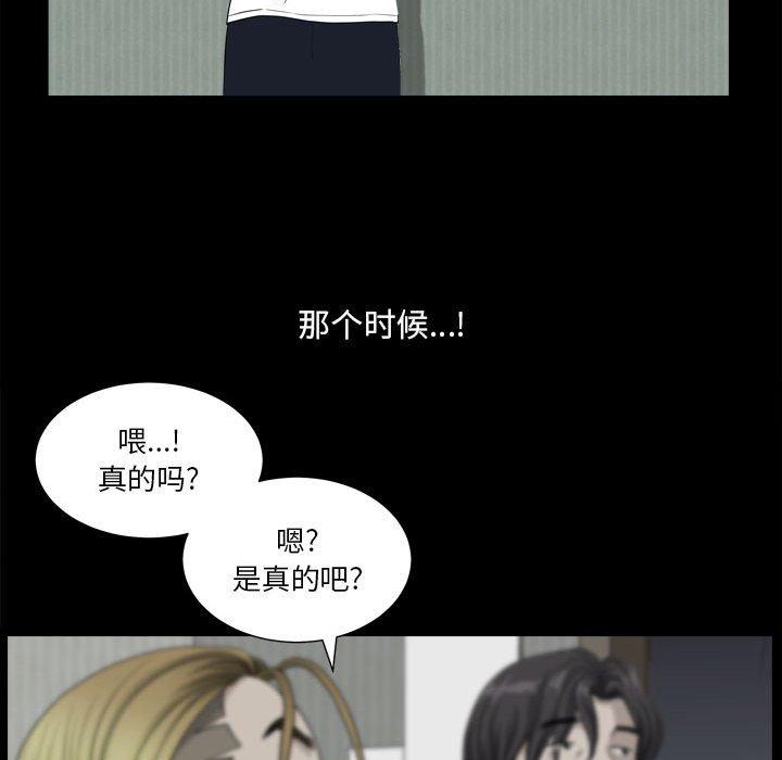 73P - 小混混