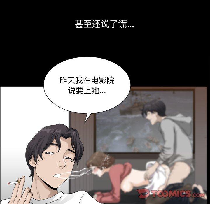 75P - 小混混