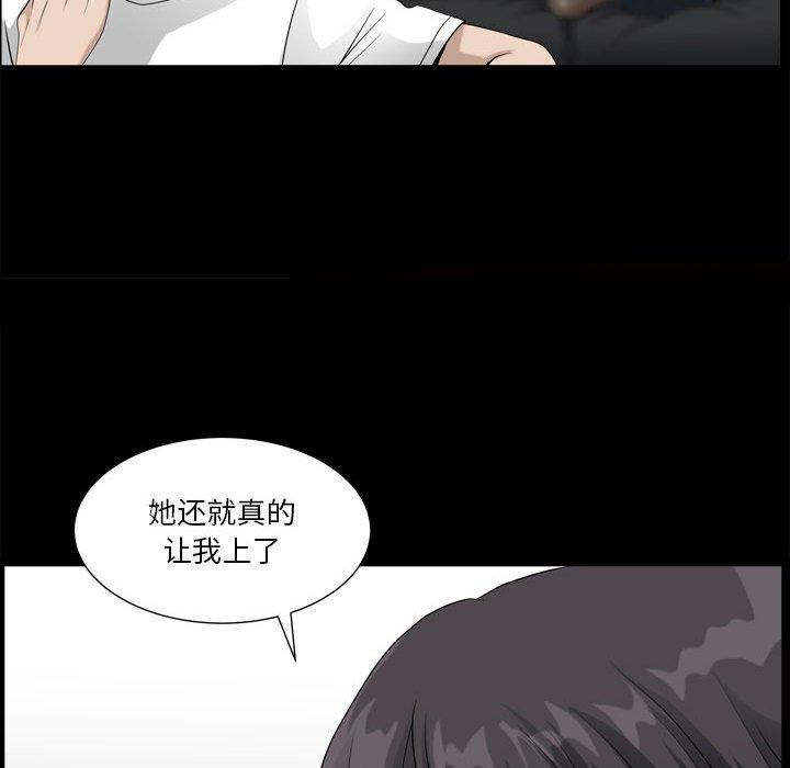 76P - 小混混