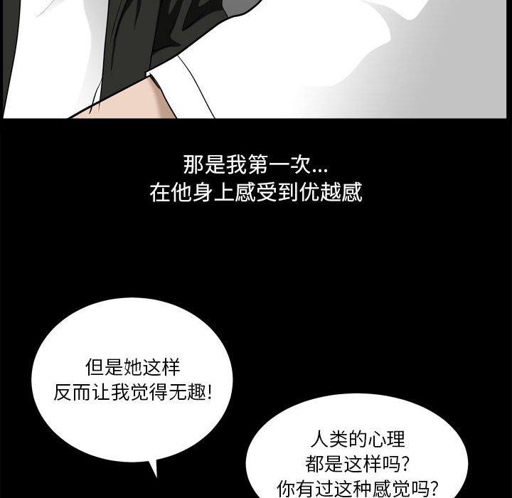 78P - 小混混