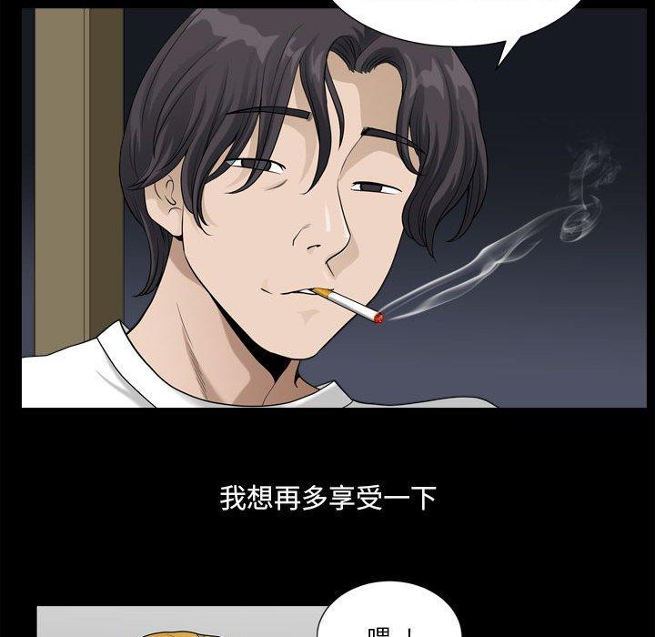 79P - 小混混