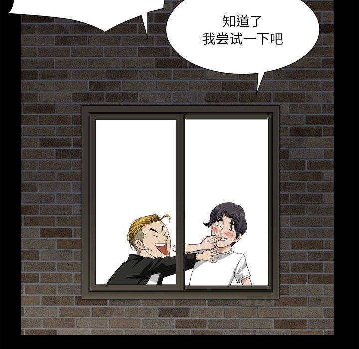 81P - 小混混