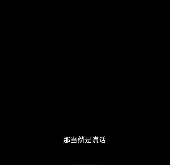 82P - 小混混