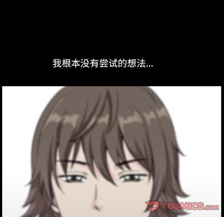 84P - 小混混
