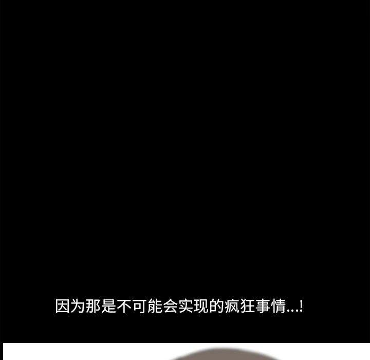 86P - 小混混