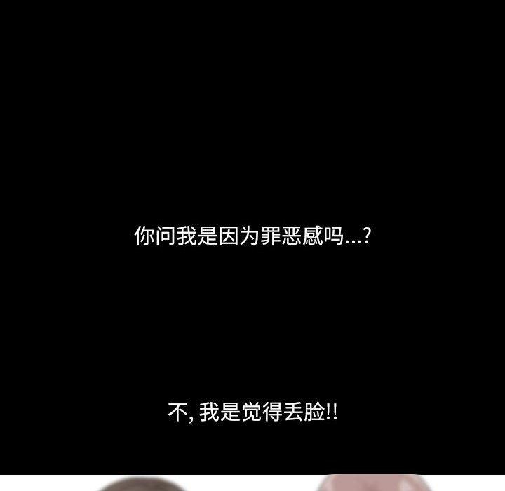 102P - 小混混