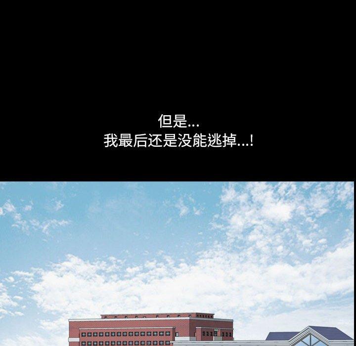 104P - 小混混