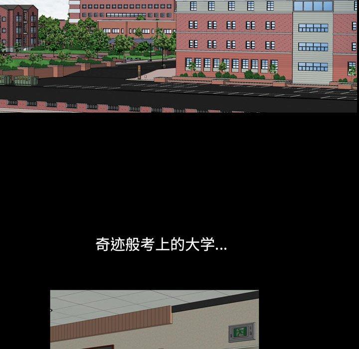 105P - 小混混