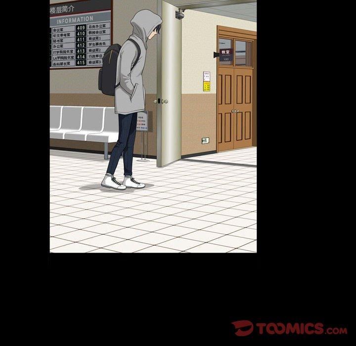 106P - 小混混